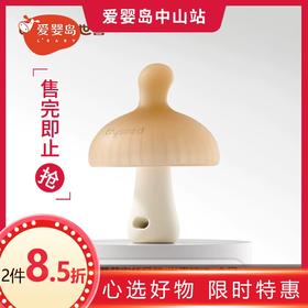 世喜小蘑菇安抚牙胶