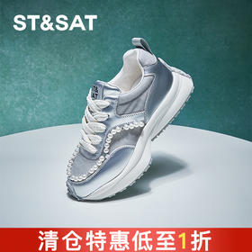星期六珍珠链条太空银厚底运动鞋SSC3112019