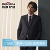 【婚礼季/毛料套西】柒牌西装套装男2025秋冬新款商务绅士黑色平驳领西服	127C71160 商品缩略图0