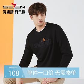 柒牌卫衣男士秋冬款时尚休闲黑色字母绣花圆领长袖上衣123W70170