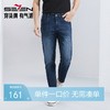 【含桑蚕丝】柒牌牛仔裤男款2024春季新款时尚休闲绢丝九分长裤子126H71160 商品缩略图0