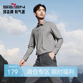 柒牌男装长袖POLO衫男士2025春季新款时尚印花中青年休闲翻领T恤128T71690