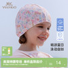 英氏儿童泳帽专业训练中大童游泳帽子新款不勒头速干防晒泳帽 商品缩略图0