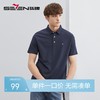 【3A抗菌/2A防螨】柒牌polo衫男短袖夏季薄款休闲商务多色翻领T恤	126T70050 商品缩略图0
