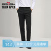 柒牌男装西裤男士2025秋季新款双色花纱商务通勤上班直筒西装长裤127H71690 商品缩略图0