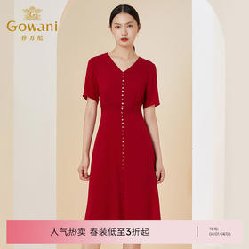 乔万尼真丝连衣裙夏季新款高端桑蚕丝长裙EI2E789