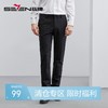 柒牌休闲裤男春秋新款商务休闲格纹磨毛直筒裤男士针织长裤子	125H70060 商品缩略图0