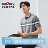 【定位条polo衫】柒牌撞色条纹POLO衫男夏季薄款休闲翻领短袖t恤128T72970 商品缩略图0