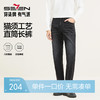【提花牛仔】柒牌牛仔裤男士秋季新品时尚休闲百搭中腰弹力长裤子129H71400 商品缩略图0