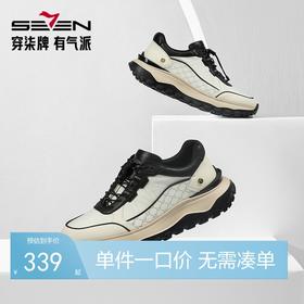 柒牌男士运动鞋2024秋季新款时尚青年潮流百搭轻便舒适休闲跑步鞋	127X70470