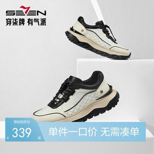 柒牌男士运动鞋2024秋季新款时尚青年潮流百搭轻便舒适休闲跑步鞋	127X70470 商品图0