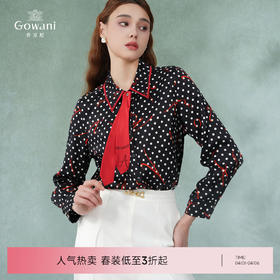 乔万尼新款真丝桑蚕丝长袖衬衣职场优雅EI2C829