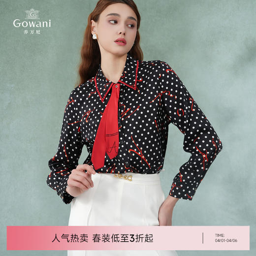 乔万尼新款真丝桑蚕丝长袖衬衣职场优雅EI2C829 商品图0