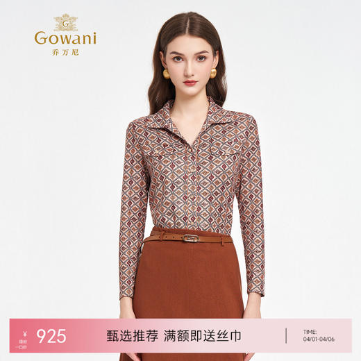 乔万尼春季新品印花复古燕领长袖T恤衬衫ED3C326 商品图0