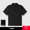 GXG男装26夏季时尚简约纯色百搭日常通勤休闲短袖男式POLO衫K&C 商品缩略图0