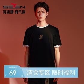 【特价】【非遗剪纸】柒牌短袖T恤男时尚休闲纯棉老虎印花夏季圆领体恤薄124T72950