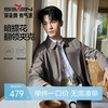 【无缝翻领茄克】柒牌男装2025秋季商务防风爸爸干部行政夹克外套129K70020 商品缩略图0