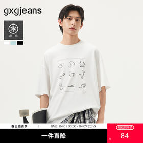 gxg.jeans男装 多色时尚印花潮流时尚宽松圆领短袖T恤男 25夏热卖