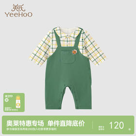 [商场同款]英氏婴儿宝宝外出连体衣纯棉休闲哈衣春秋新款