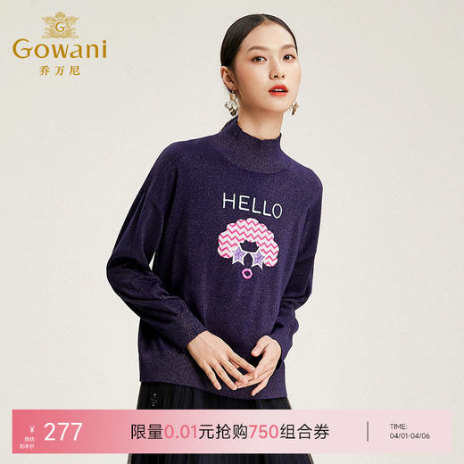 乔万尼羊毛衫女秋冬半高领宽松长袖上衣针织打底衫毛衣EN4M802 商品图0