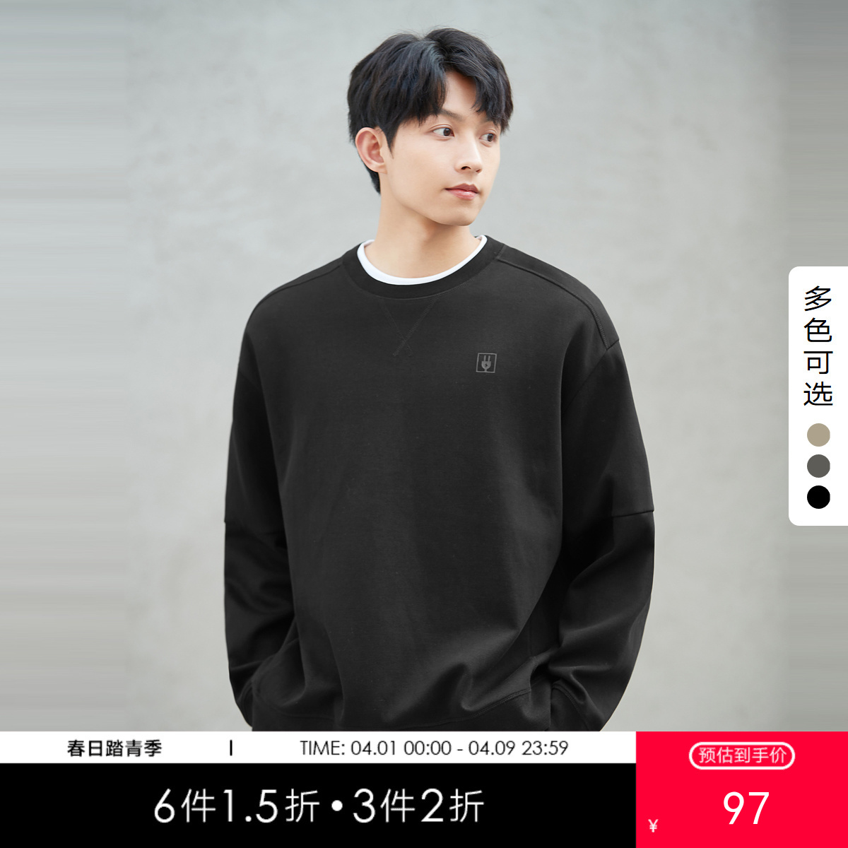 【3色可选】gxgjeans男装秋季休闲简约圆领套头卫衣男