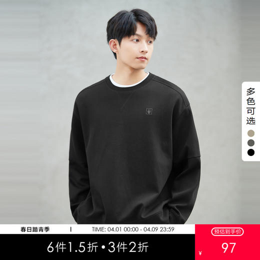 【3色可选】gxgjeans男装秋季休闲简约圆领套头卫衣男 商品图0