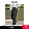 GXG男装 城市探索拼接时尚休闲宽松直筒牛仔长裤  秋季热卖 商品缩略图0