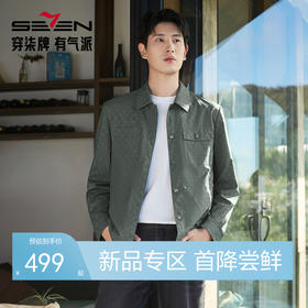 【印花工装茄克】柒牌男装2026春季新款几何图形都市休闲百搭夹克 130K70490