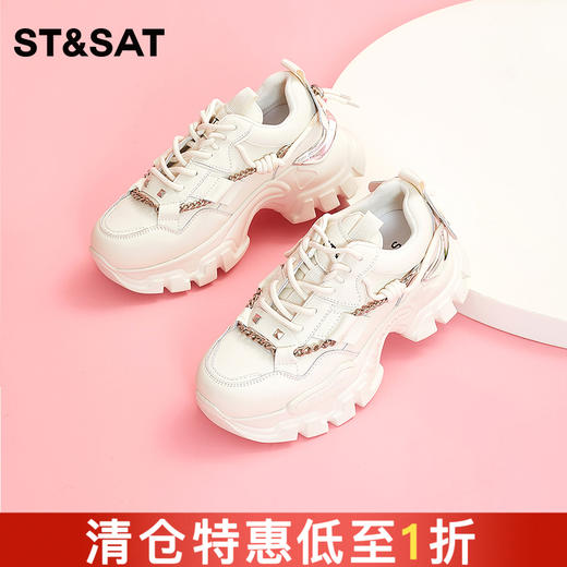星期六潮酷厚底小白鞋高跟老爹鞋SS33112136 商品图0