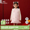 【商场同款】英氏儿童背心裙女童女宝新年喜庆小裙子秋冬保暖新款 商品缩略图0