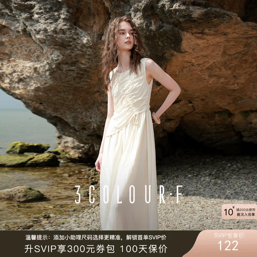 三彩独醒2025夏季新款假两件连衣裙抽绳背心裙收腰A字裙长裙F 商品图0