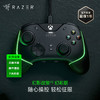 Razer雷蛇幻影战狼V2幻彩版手柄【雷蛇官方直营，2年有限质保】
 商品缩略图0