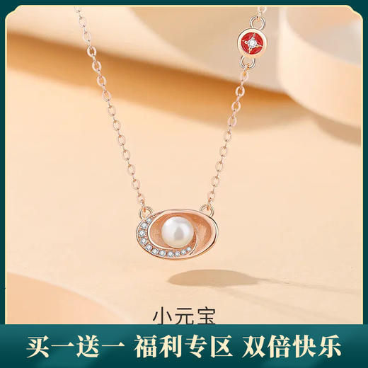 【小元宝】S925银贝母元宝项链【JHY-N001424M】 商品图0