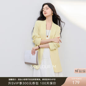 【华尔兹小西装】三彩2026春季新款宽松西服外套通勤简约V领气质M
