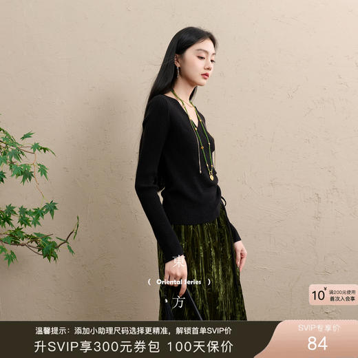 三彩【翩若惊鸿】2025冬季新款修身针织衫抽绳V领毛衫C 商品图0