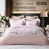 多喜爱 60S全棉缎纹四件套-梦中花园/夜薇花坞【60S长绒棉】【芬纳诺抗菌】精美礼盒 宽边&花边工艺 商品缩略图0