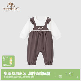 【商场同款】英氏婴幼儿哈衣超萌婴儿服连体衣外出秋季新品