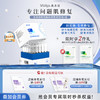 敷尔佳医用透明质酸钠次抛修复液 商品缩略图0