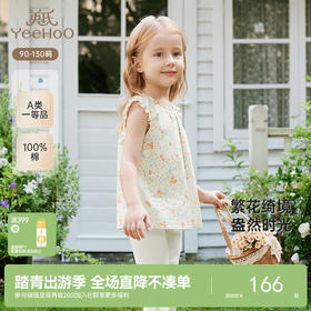 英氏儿童背心夏季透气可爱女童碎花背心吊带百搭T恤裙新款