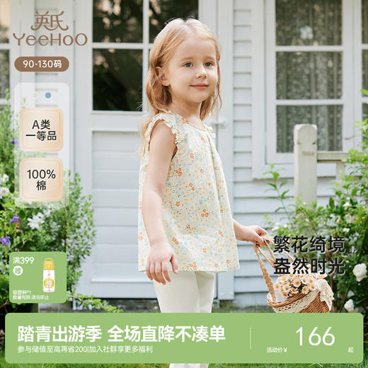 英氏儿童背心夏季透气可爱女童碎花背心吊带百搭T恤裙新款 商品图0