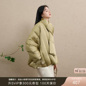 三彩【云边月斜】2025冬季新款90白鸭绒羽绒服宽松保暖围脖C