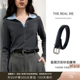 三彩2026新款极简风银色方形针扣皮质腰带二层牛皮百搭通勤干练女