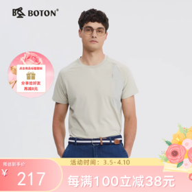 波顿男士春夏个性设计感小众T恤高端品牌短袖上衣MT002224
