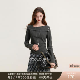 三彩2026春季新款长袖简约T恤套头上衣一字肩修身短款收腰M