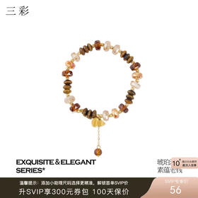 三彩2026新款手工琥珀色串珠镀金葫芦吊坠手链国风复古松弛文艺