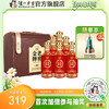 【酒厂直营】52度老窖金牌酒赏品500ml*6 泸州老窖官方旗舰店 商品缩略图0