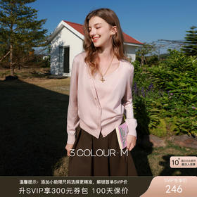 三彩2026春季新款假两件毛衣拼接毛衫长袖套头优雅气质M