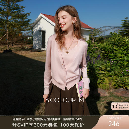 三彩2026春季新款假两件毛衣拼接毛衫长袖套头优雅气质M 商品图0