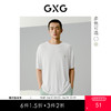 GXG圆领T恤套装撞色家居服男运动休闲睡衣睡裤春夏热卖 商品缩略图0