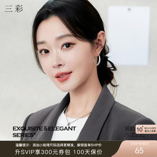 【宋轶同款】三彩2026新款极简风金属肌理耳圈耳环s925银针欧美 商品图0